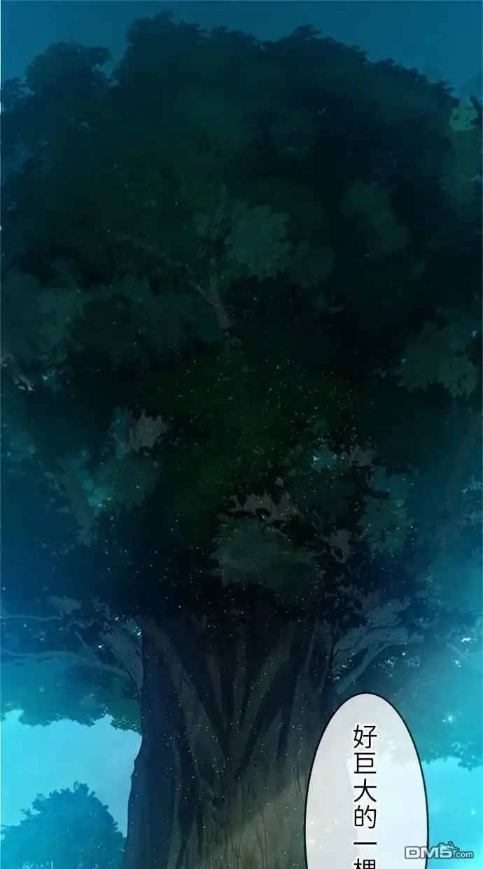 《近战魔法师的回归》第5话 第1页