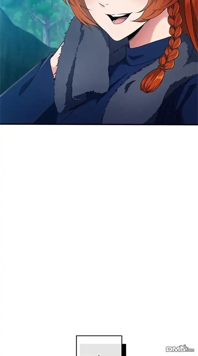 《近战魔法师的回归》第5话 第85页