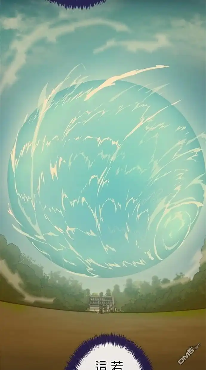 《近战魔法师的回归》第50话 第130页