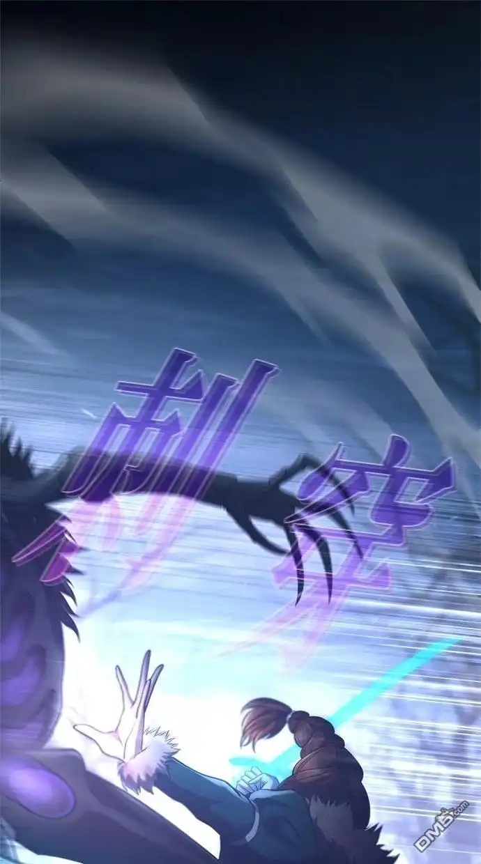 《近战魔法师的回归》第50话 第1页