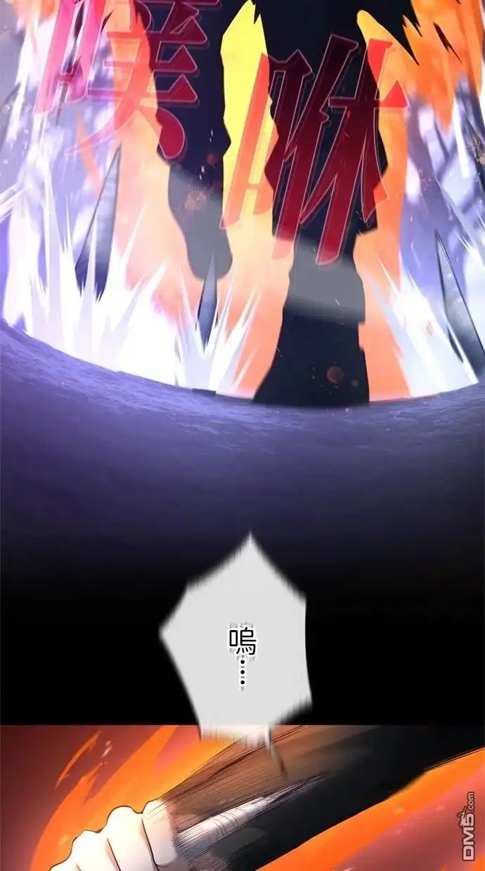 《近战魔法师的回归》第50话 第27页