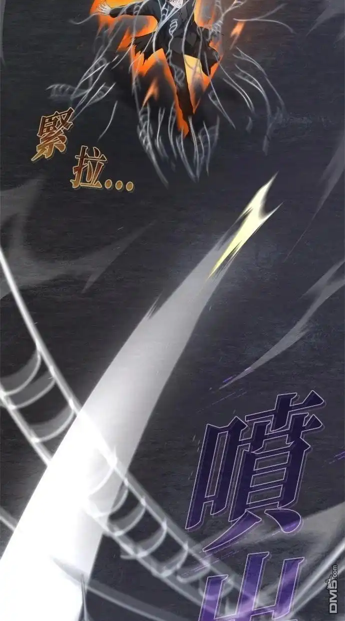 《近战魔法师的回归》第50话 第22页