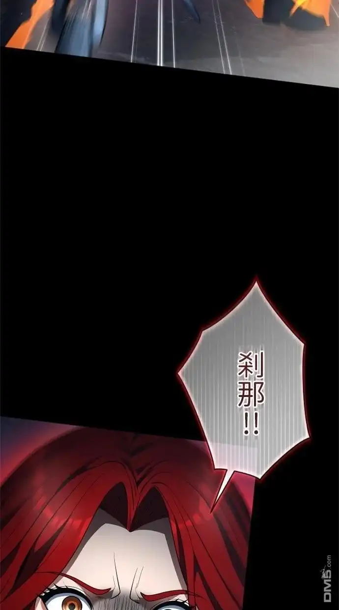 《近战魔法师的回归》第50话 第34页