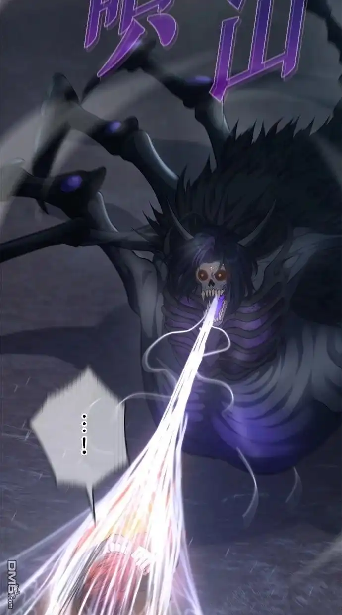 《近战魔法师的回归》第50话 第20页