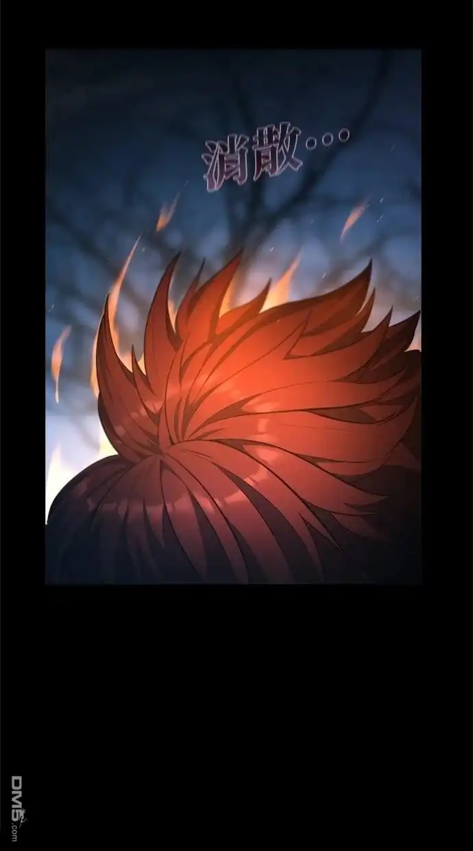 《近战魔法师的回归》第50话 第86页