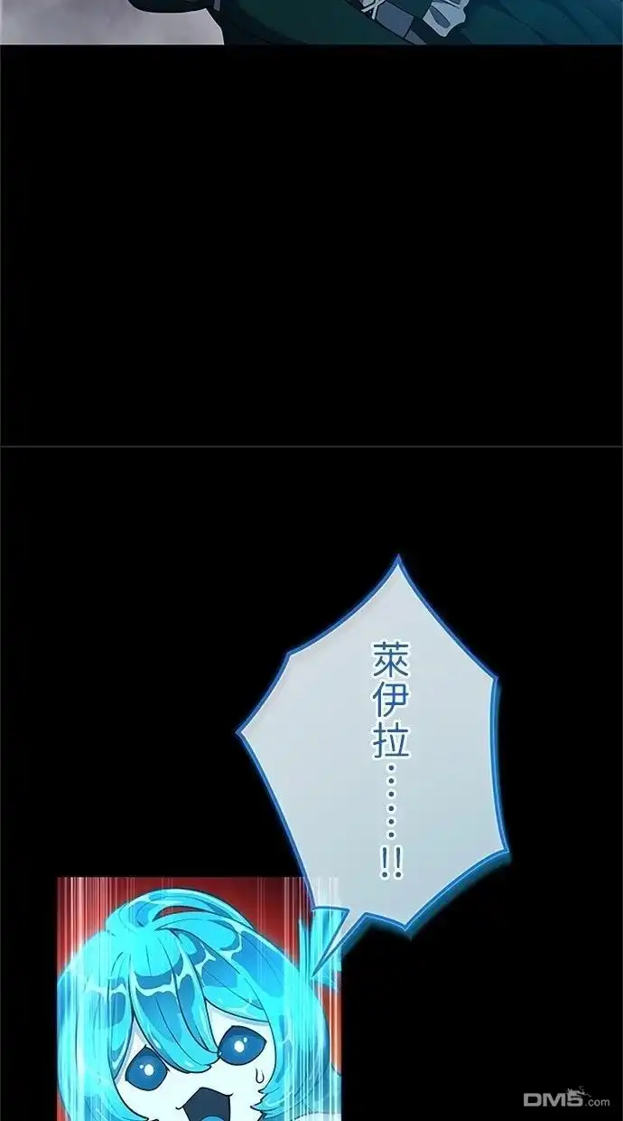 《近战魔法师的回归》第51话 第60页
