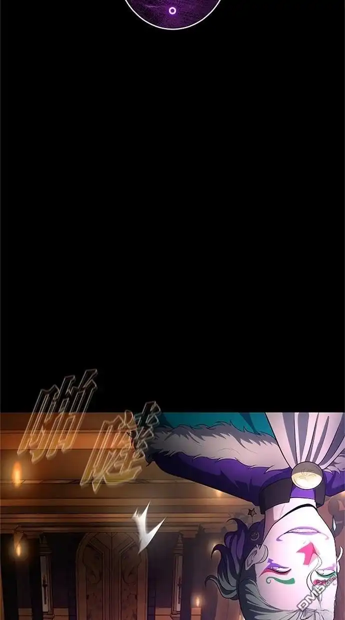 《近战魔法师的回归》第51话 第88页