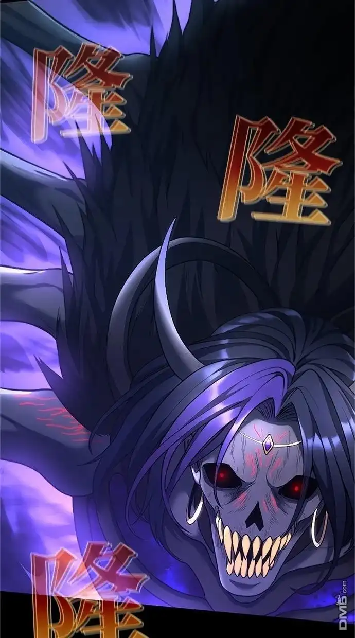 《近战魔法师的回归》第51话 第13页