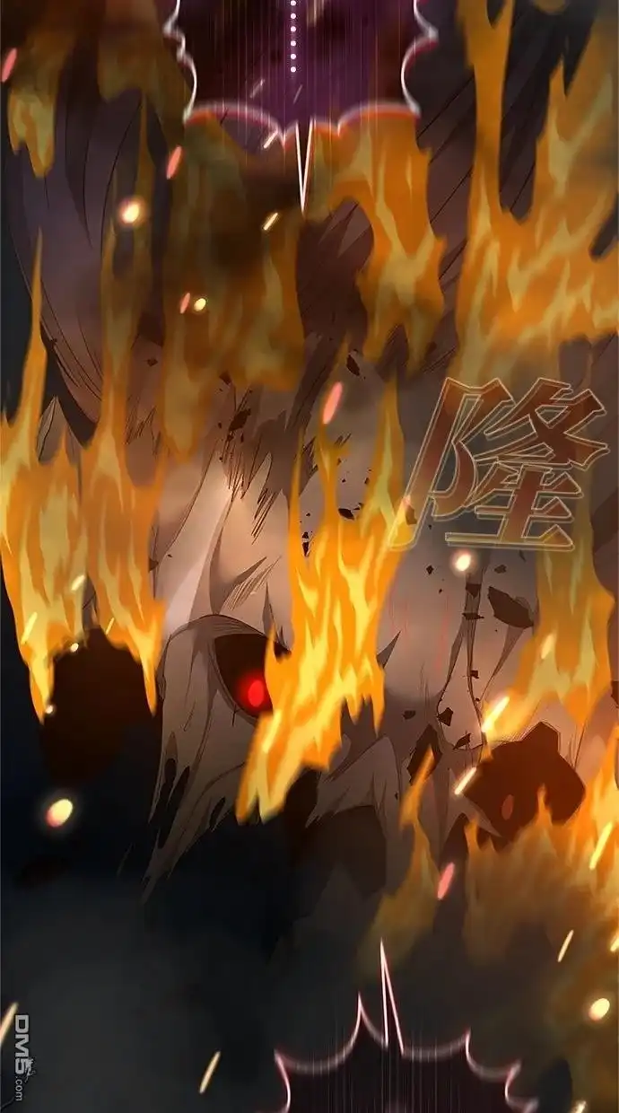 《近战魔法师的回归》第51话 第53页