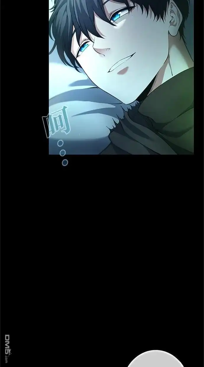 《近战魔法师的回归》第51话 第109页