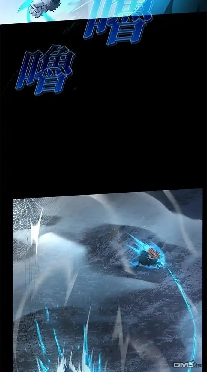《近战魔法师的回归》第51话 第24页