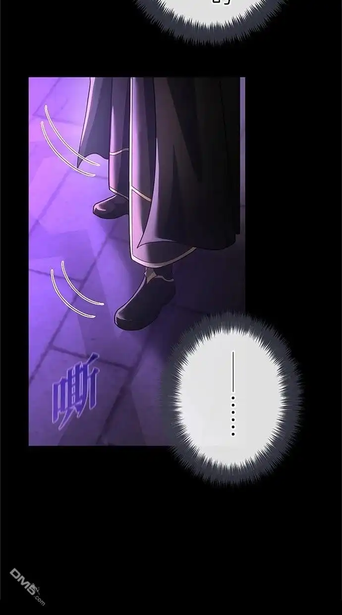 《近战魔法师的回归》第51话 第81页