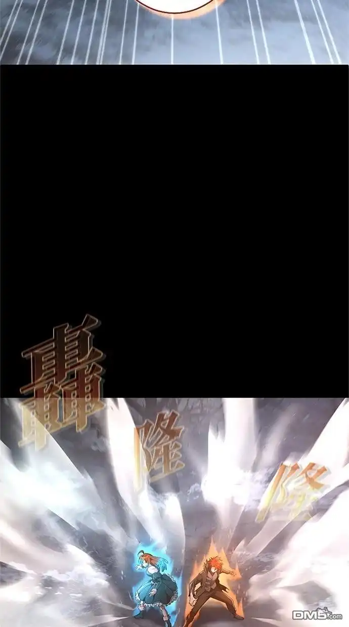 《近战魔法师的回归》第51话 第5页