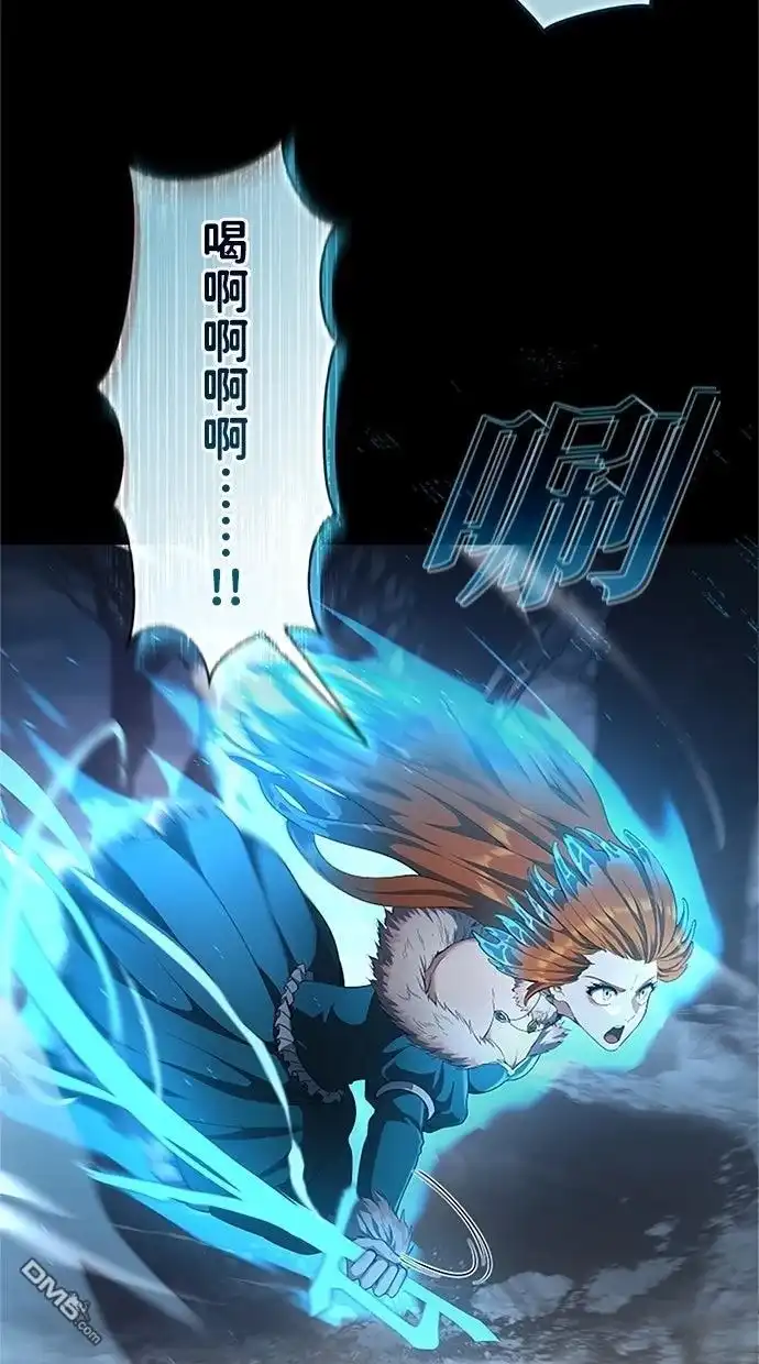 《近战魔法师的回归》第51话 第21页
