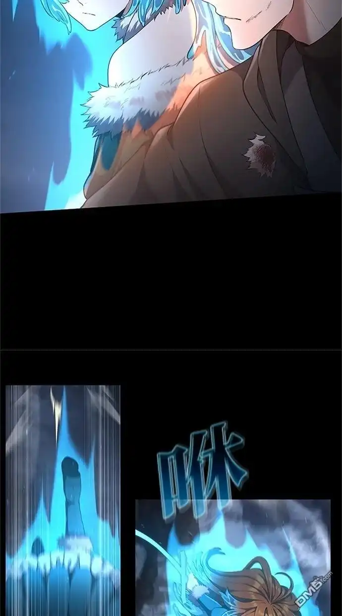 《近战魔法师的回归》第51话 第15页
