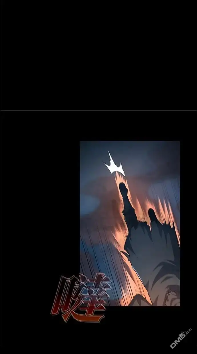 《近战魔法师的回归》第51话 第45页