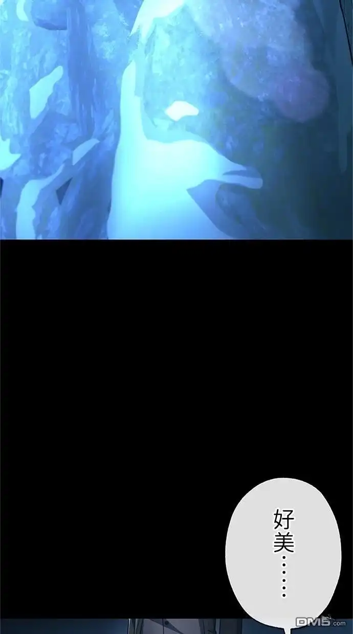 《近战魔法师的回归》第51话 第116页