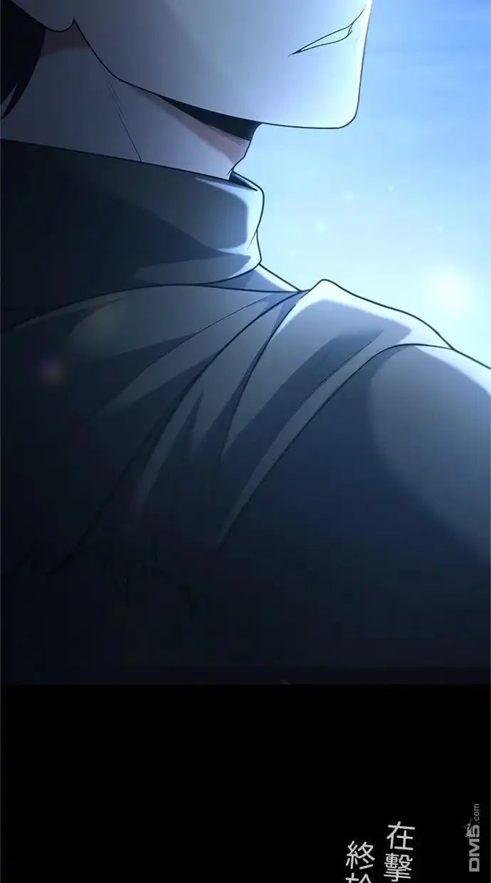 《近战魔法师的回归》第51话 第120页