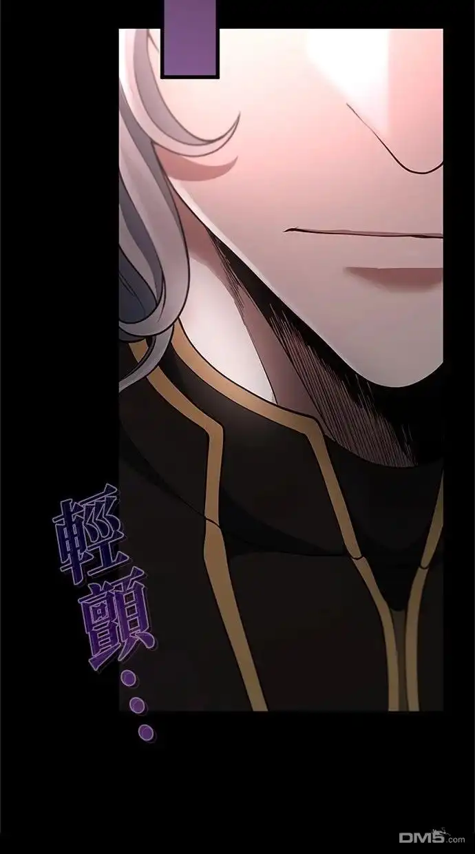 《近战魔法师的回归》第51话 第74页