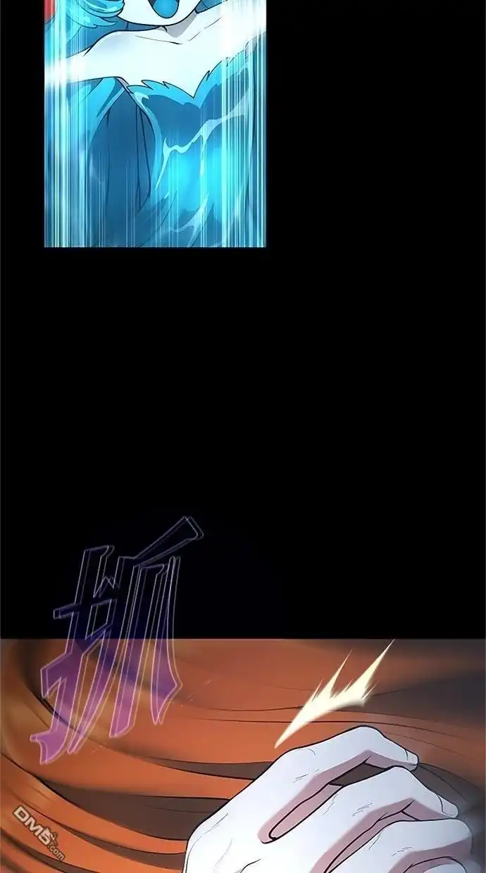 《近战魔法师的回归》第51话 第61页