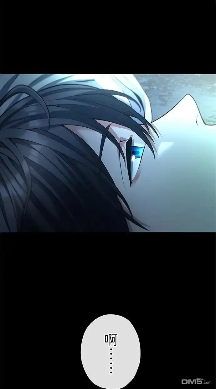 《近战魔法师的回归》第51话 第105页