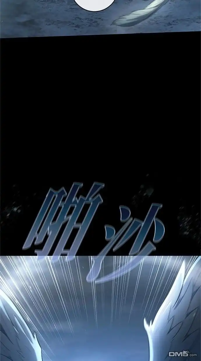 《近战魔法师的回归》第52话 第43页