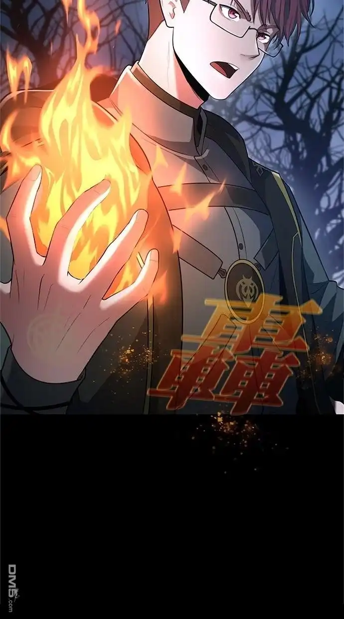 《近战魔法师的回归》第52话 第75页