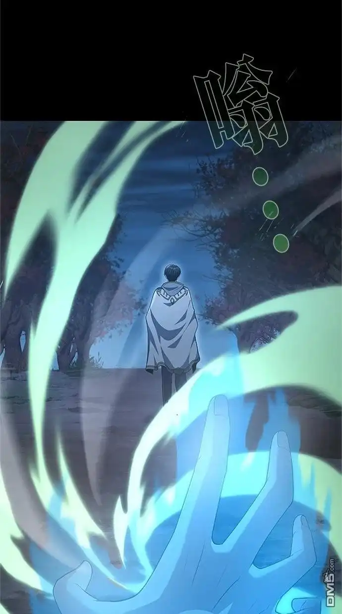 《近战魔法师的回归》第53话 第52页