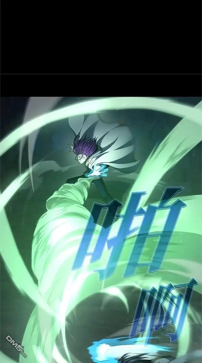 《近战魔法师的回归》第53话 第91页