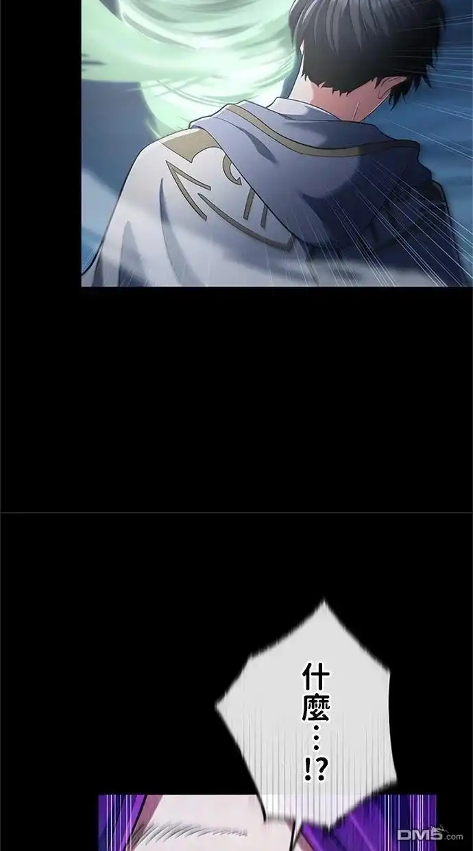 《近战魔法师的回归》第53话 第56页