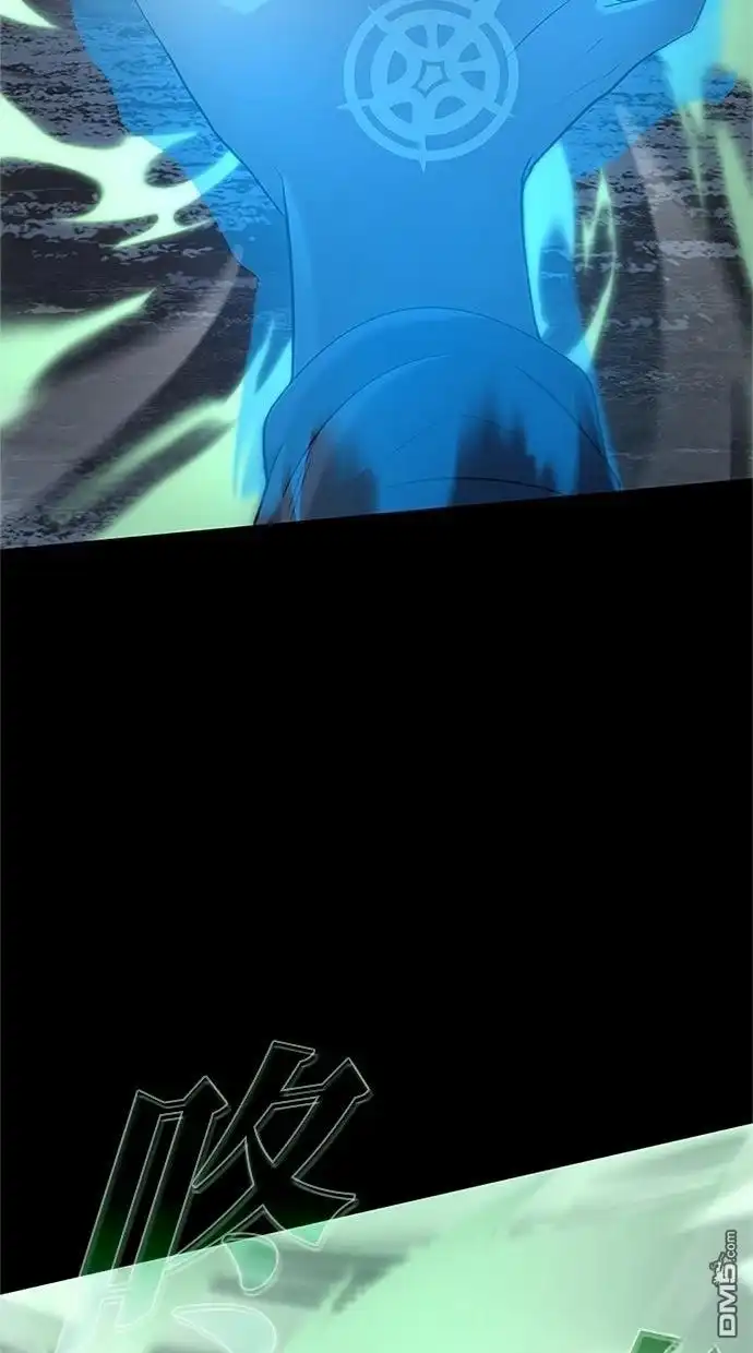 《近战魔法师的回归》第53话 第53页