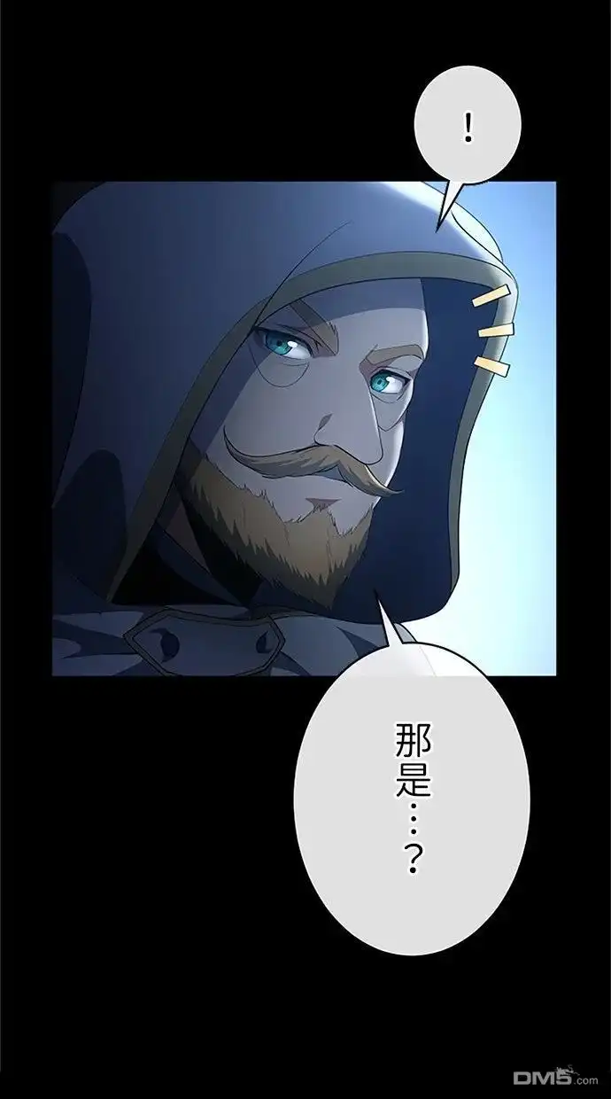 《近战魔法师的回归》第53话 第102页