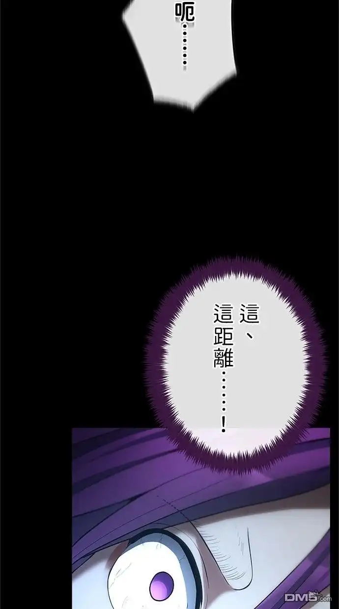 《近战魔法师的回归》第53话 第110页