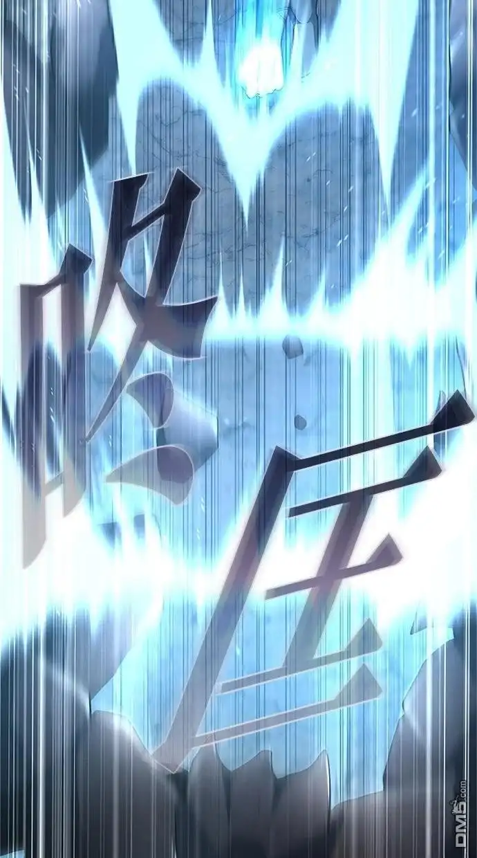 《近战魔法师的回归》第54话 第91页