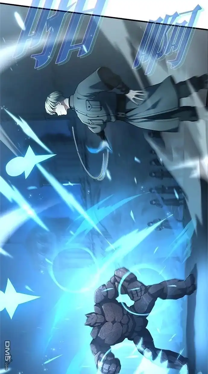 《近战魔法师的回归》第54话 第80页