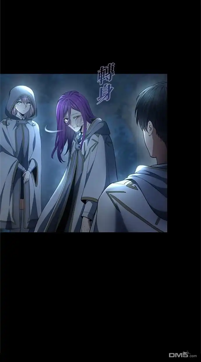《近战魔法师的回归》第54话 第32页