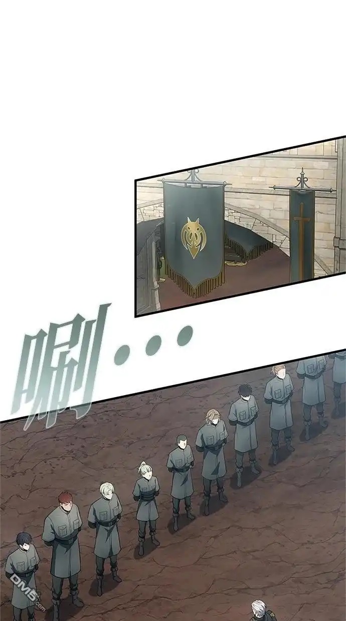 《近战魔法师的回归》第54话 第65页