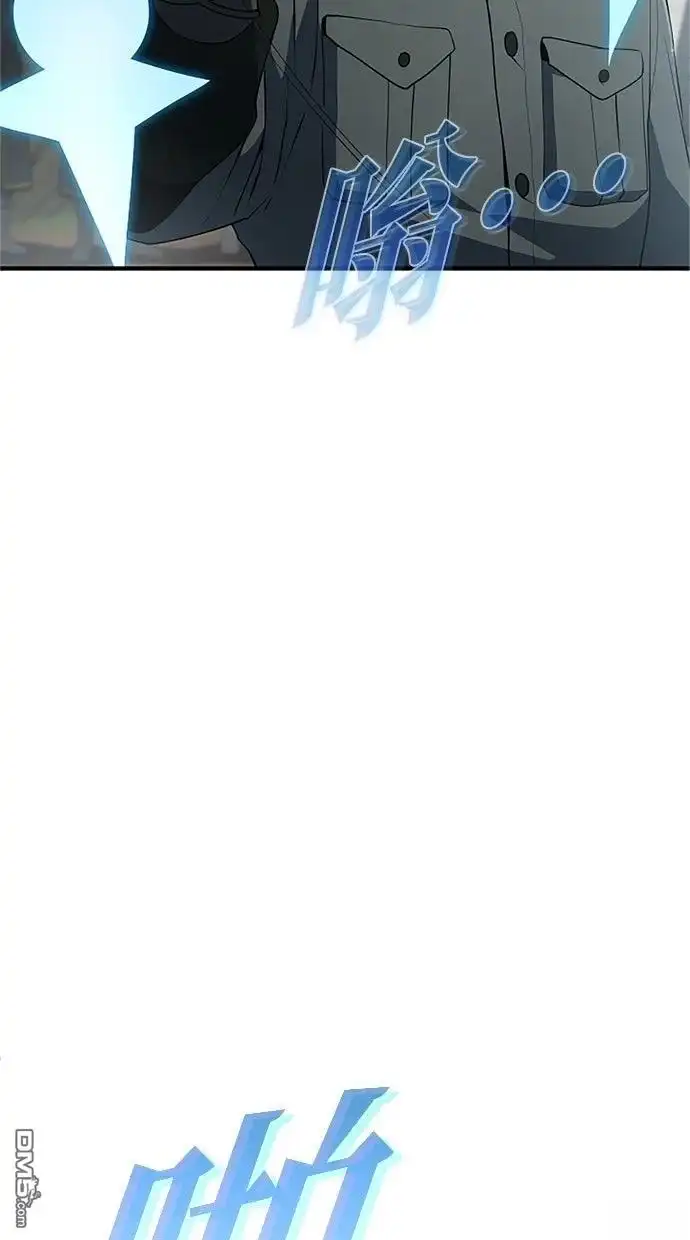《近战魔法师的回归》第54话 第79页