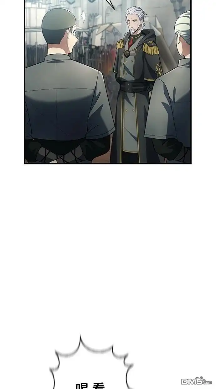 《近战魔法师的回归》第54话 第69页