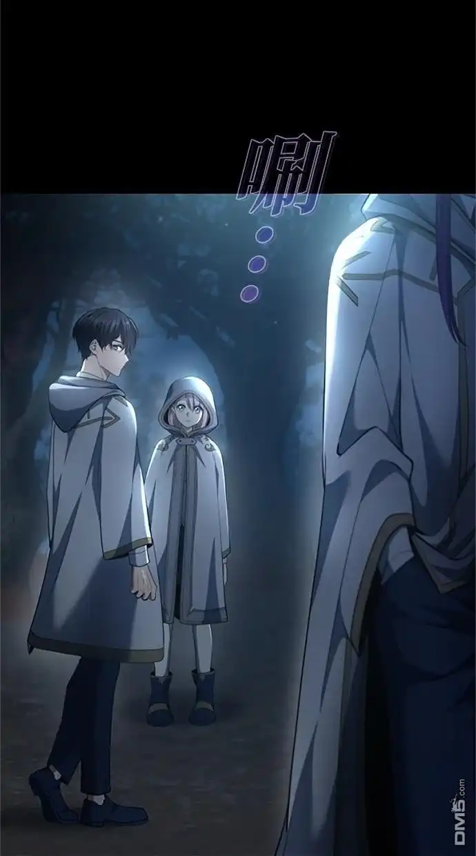 《近战魔法师的回归》第54话 第36页