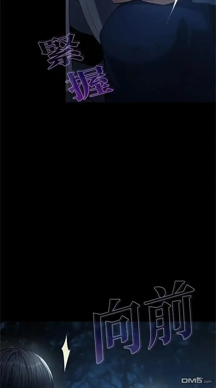 《近战魔法师的回归》第54话 第18页