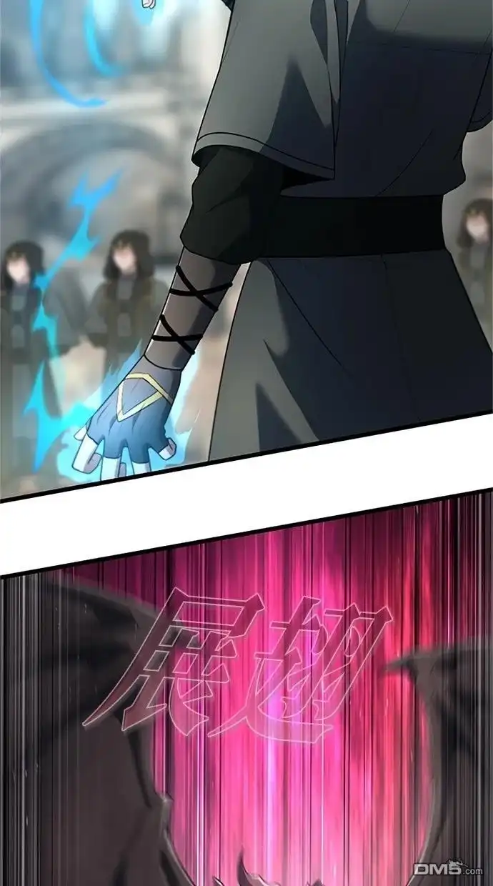 《近战魔法师的回归》第55话 第6页