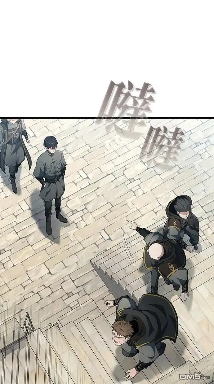 《近战魔法师的回归》第55话 第75页