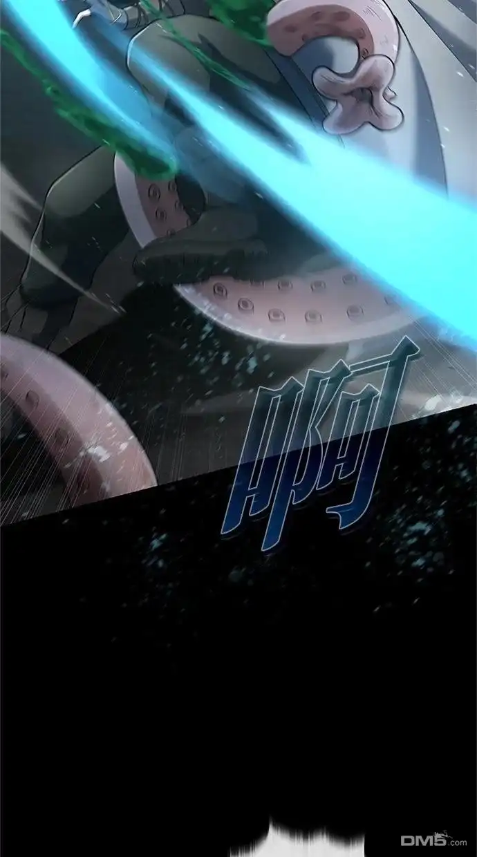 《近战魔法师的回归》第56话 第26页
