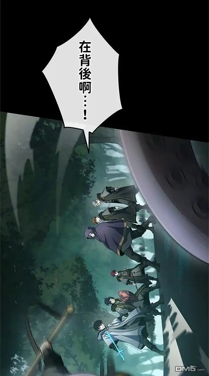 《近战魔法师的回归》第56话 第28页