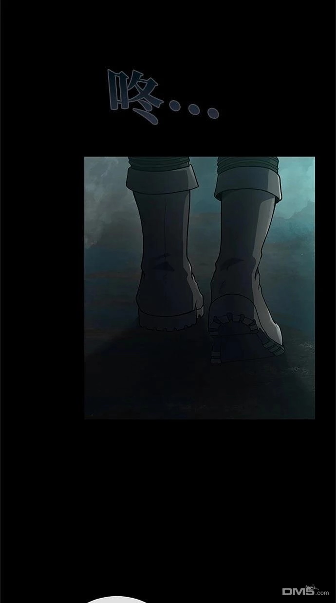 《近战魔法师的回归》第56话 第12页