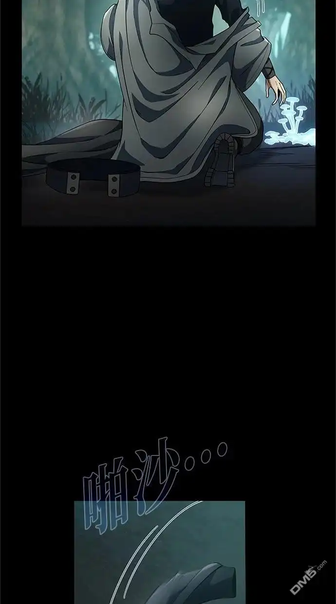 《近战魔法师的回归》第56话 第109页
