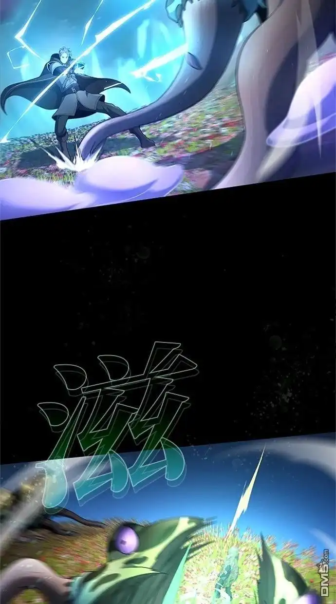 《近战魔法师的回归》第56话 第82页