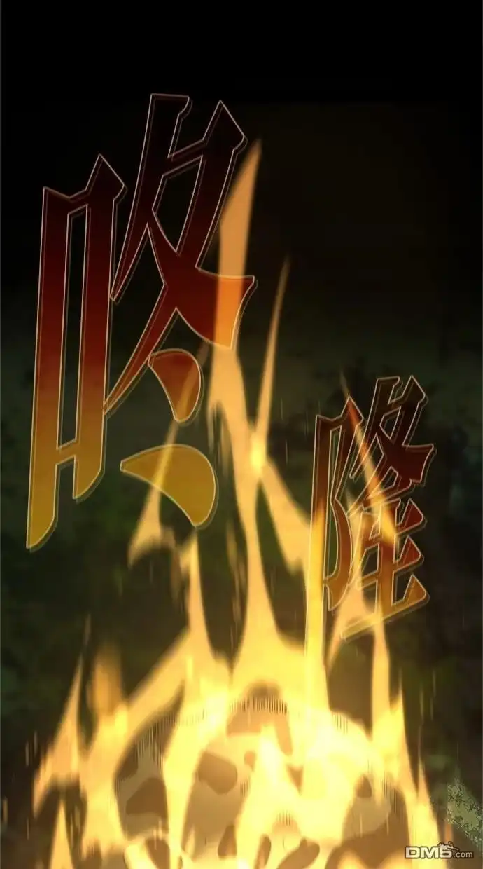 《近战魔法师的回归》第56话 第66页