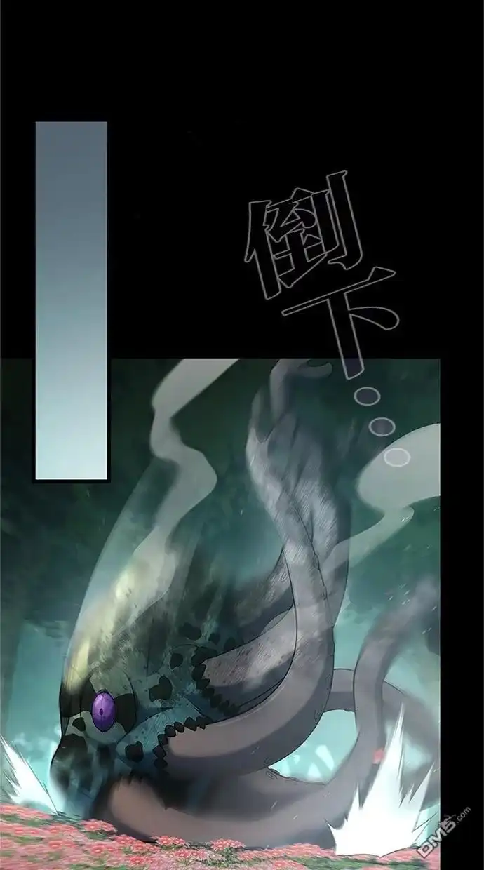 《近战魔法师的回归》第56话 第95页